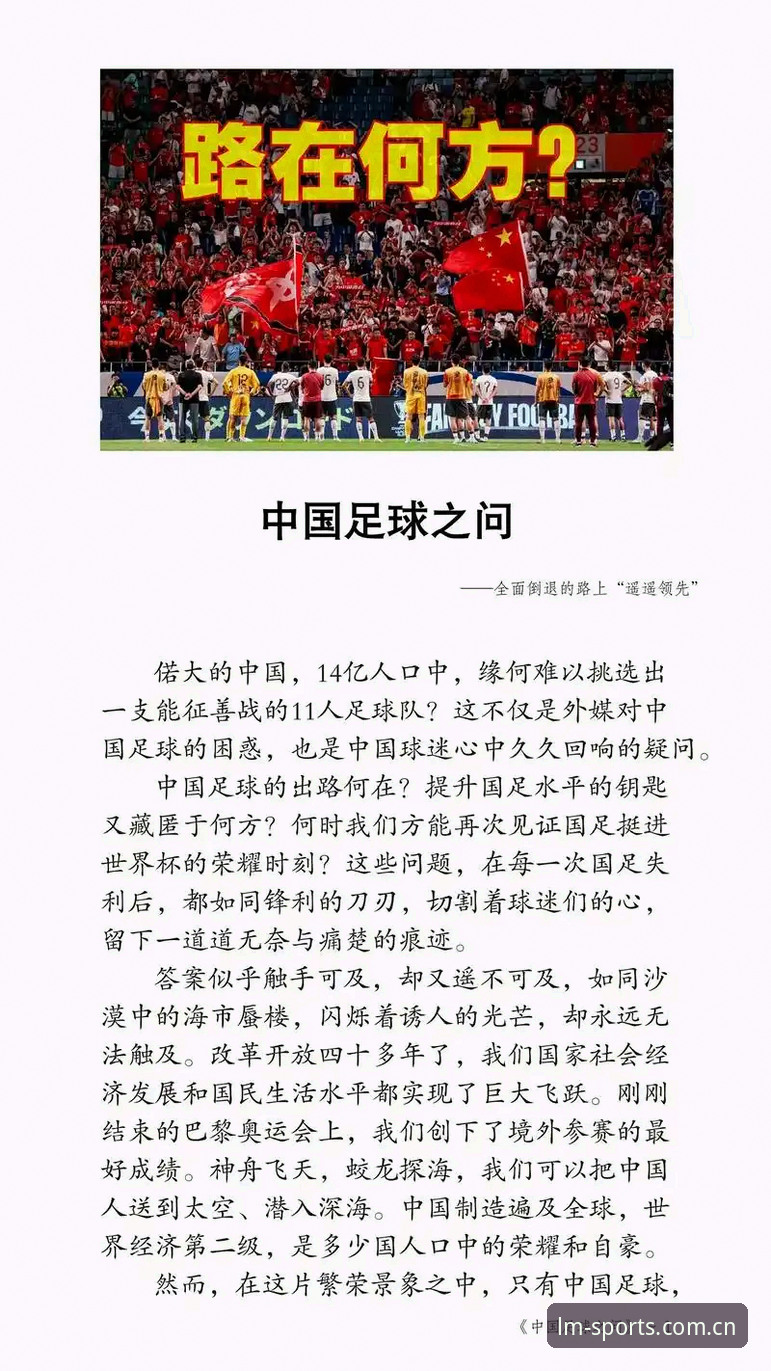 资深用户分享：透过Lm体育平台了解世界杯签证危机背后的真实困境