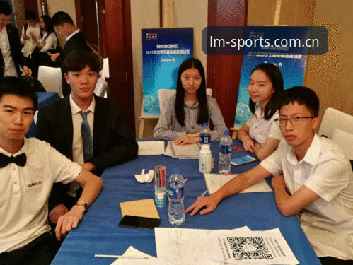 U17世界杯抽签结果深度解析教程：在LM体育平台掌握赛事动态